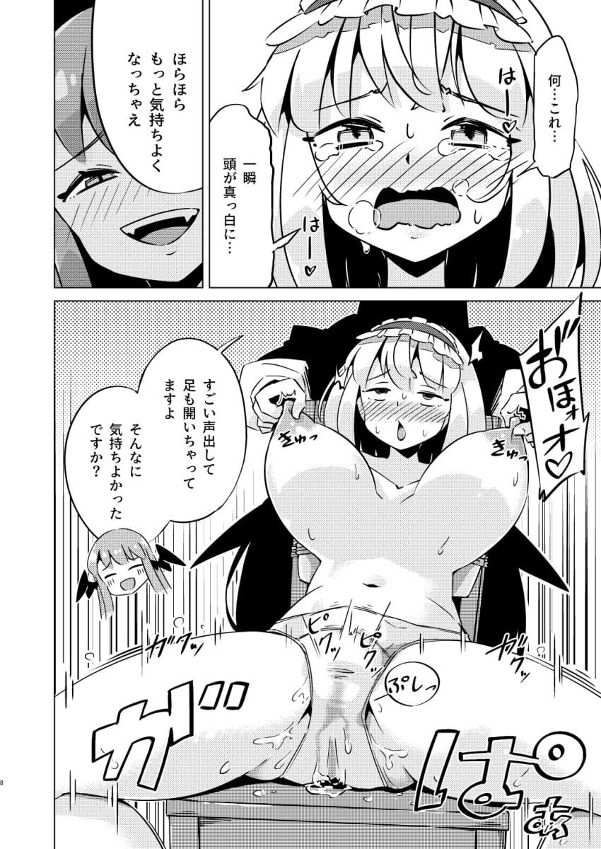 Alice Margatroid Rule 34 Image