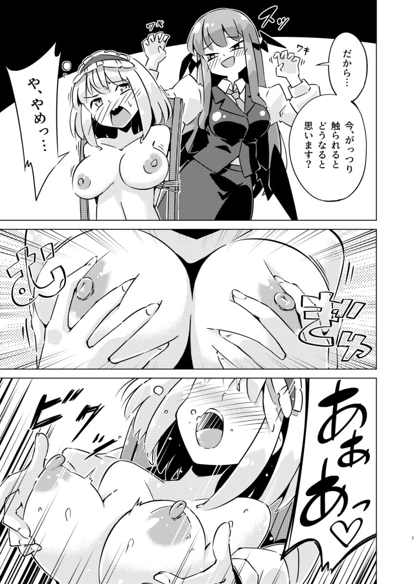 Alice Margatroid Rule 34 Image
