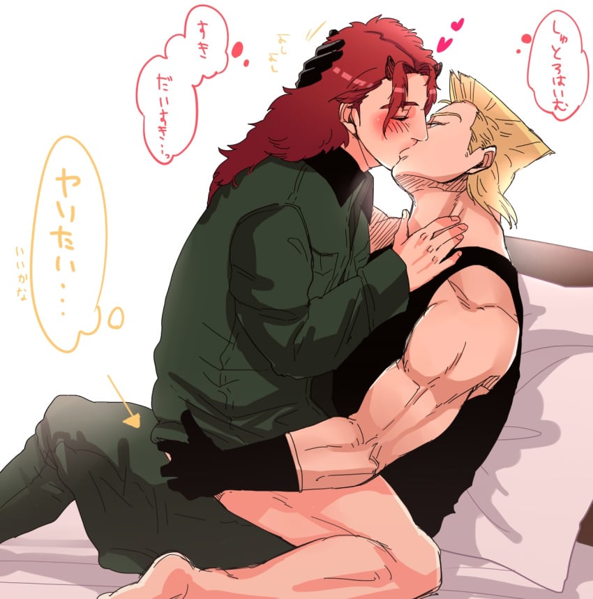 2013 2boys ass ass_grab bare_arms bare_shoulders barefoot battle_tendency bed_sheet blonde_hair blush bottomless closed_eyes feet french_kiss gloves hand_on_head heart highres jacket japanese_text jojo's_bizarre_adventure kissing long_hair male male_only military_uniform multiple_boys muscles muscular muscular_male pillow red_hair rudolph_von_stroheim sako_(artist) santana short_hair sitting soles tank_top text thick_thighs thighs thought_bubble translation_request wholesome yaoi