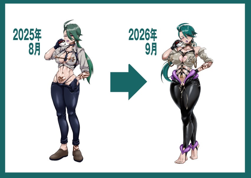 Rika (Pokemon) Rule 34 Image