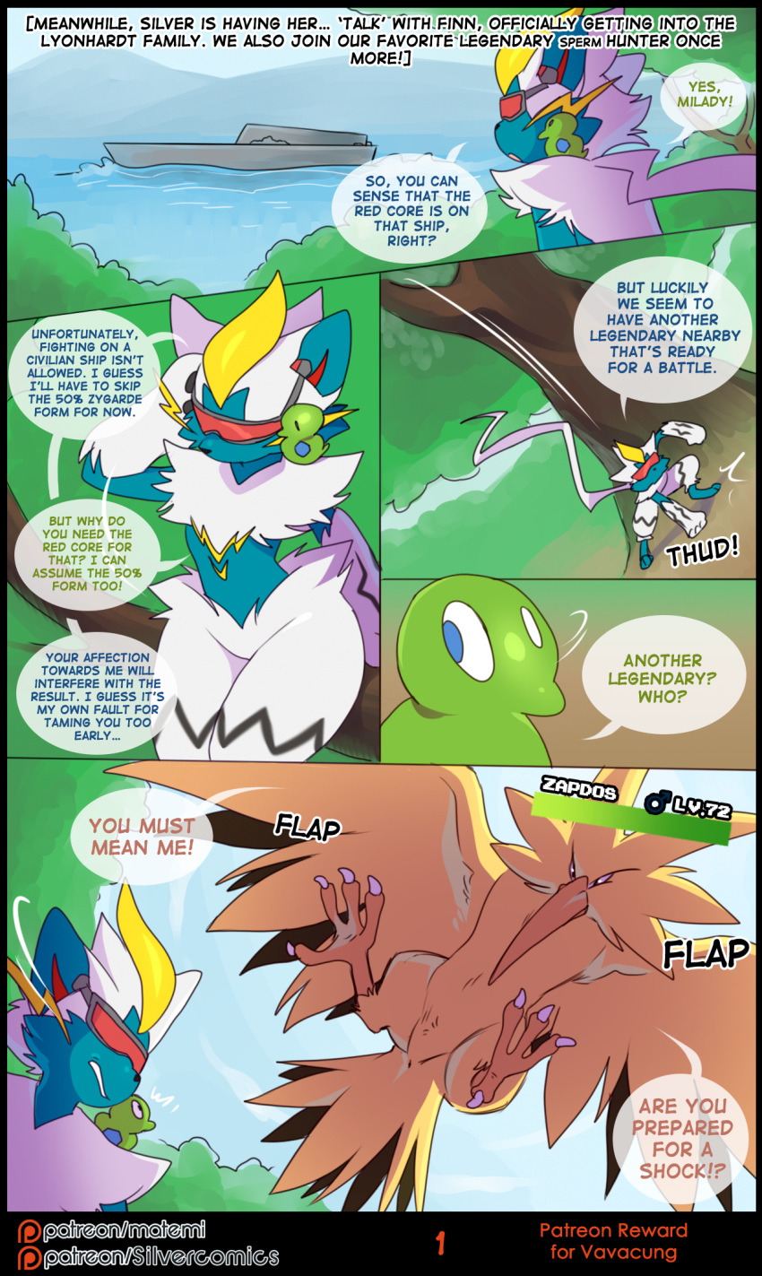 2020 anthro beak big_hips black_body black_fur boat comic curvy english_text female feral fluffy flying forest fur green_body green_fur hi_res legendary_pokémon male matemi motion_lines nintendo page_1 patreon_reward pokémon_(species) pokemon sea talons text thick_hips thick_thighs tree vehicle video_games visor water watercraft white_body white_fur wide_hips wings yellow_body yellow_fur zapdos zeraora zero_(vavacung) zygarde zygarde_core