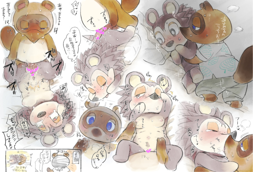 <3_eyes ahe_gao animal_crossing anthro ass balls big_breasts blue_eyes blush bodily_fluids breasts brown_body brown_fur canid canine censored clothed clothing comic cum cum_in_pussy cum_inside cum_on_butt duo eulipotyphlan female freckles fur genital_fluids genitals happy happy_sex heart hedgehog japanese_text kissing looking_pleasured male mammal navel nintendo nude penis pillow pussy raccoon_dog romantic_ambiance romantic_couple sable_able sex straight sweat tagme tanuki text tom_nook topwear translation_request under10mato video_games