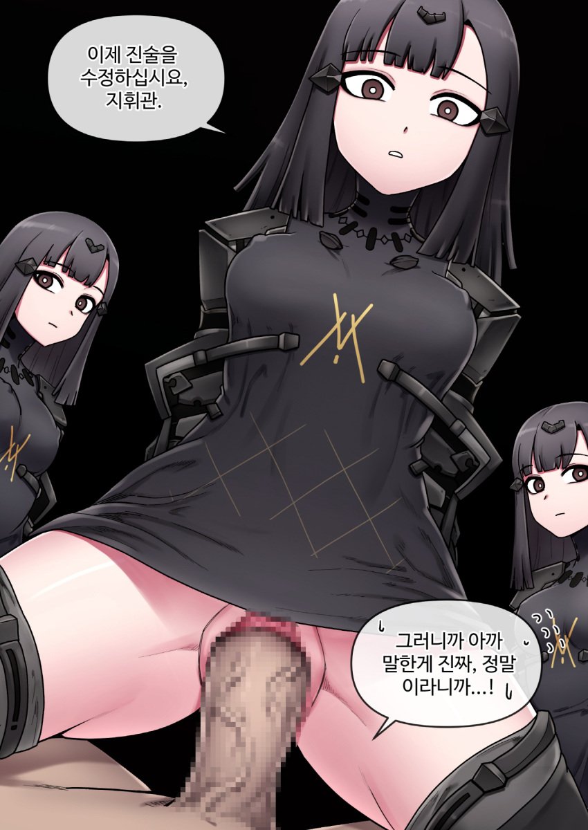 3girls android black_hair breasts brown_eyes commentary_request expressionless eyebrows_visible_through_hair femdom girls'_frontline highres large_penis maggea22 medium_breasts multiple_girls nyto_(girls'_frontline) nyto_larvae_(girls_frontline) paradeus penis sex short_hair translation_request