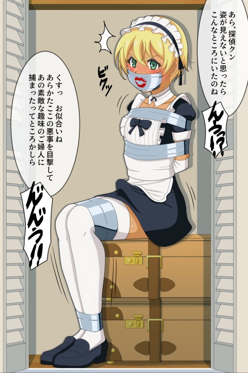 1boy blonde_hair clothing detective femboy gag green_eyes harusame hidden_vibrator japanese_text lipstick lipstick_mark lipstick_on_gag maid maid_headdress maid_uniform makeup male_only offscreen_character orgasm penis_under_clothes penis_under_skirt stockings sweatdrop tape_bondage tape_gag taped_mouth translation_request vibrator