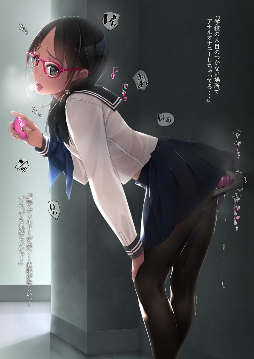 bent_over black_hair black_legwear blue_sailor_collar blush clothing female glasses grey_eyes highres long_hair murakami_suigun open_mouth original panties pantyhose pleated_skirt sailor_collar school_uniform serafuku sex_toy skirt solo sweat translation_request twintails vibrator