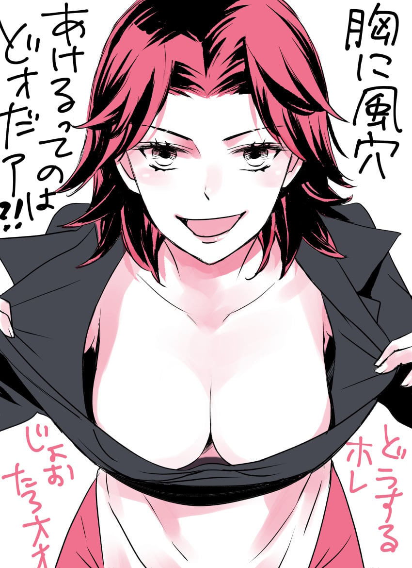 1girls black_hair blush breasts female human jojo's_bizarre_adventure naburu presenting_breasts rule_63 shounen_jump smile smiling stardust_crusaders steely_dan translation_request villainess