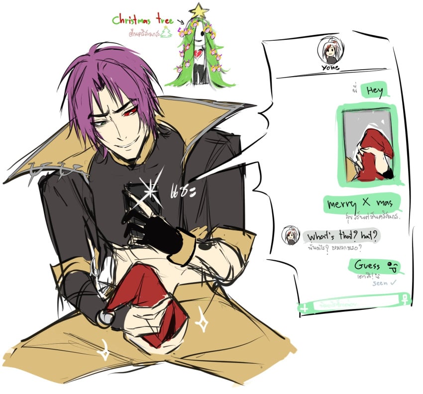 christmas_tree covered_penis gay heartsteel_kayn heartsteel_series heartsteel_yone implied_penis kayn league_of_legends male male/male male_focus male_only message nudes_on_phone penis phone sending_nudes solo solo_focus solo_male taking_photo taking_picture texting yaoi yone zyrophin