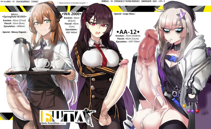 3futas aa-12_(girls'_frontline) big_penis big_testicles blue_eyes box20502017 breasts brown_hair cleavage cum cum_drip dress embarrassed excessive_cum futa_only futa_urethral_insertion futanari girls'_frontline grey_eyes grey_hair huge_cock huge_penis large_breasts large_testicles looking_at_viewer medium_breasts narrowed_eyes pale-skinned_futanari penis red_eyes retracted_foreskin small_testicles smile springfield_(girls'_frontline) testicles text thick_penis tight_testicles tray urethral_insertion veiny_penis wa2000_(girls'_frontline)