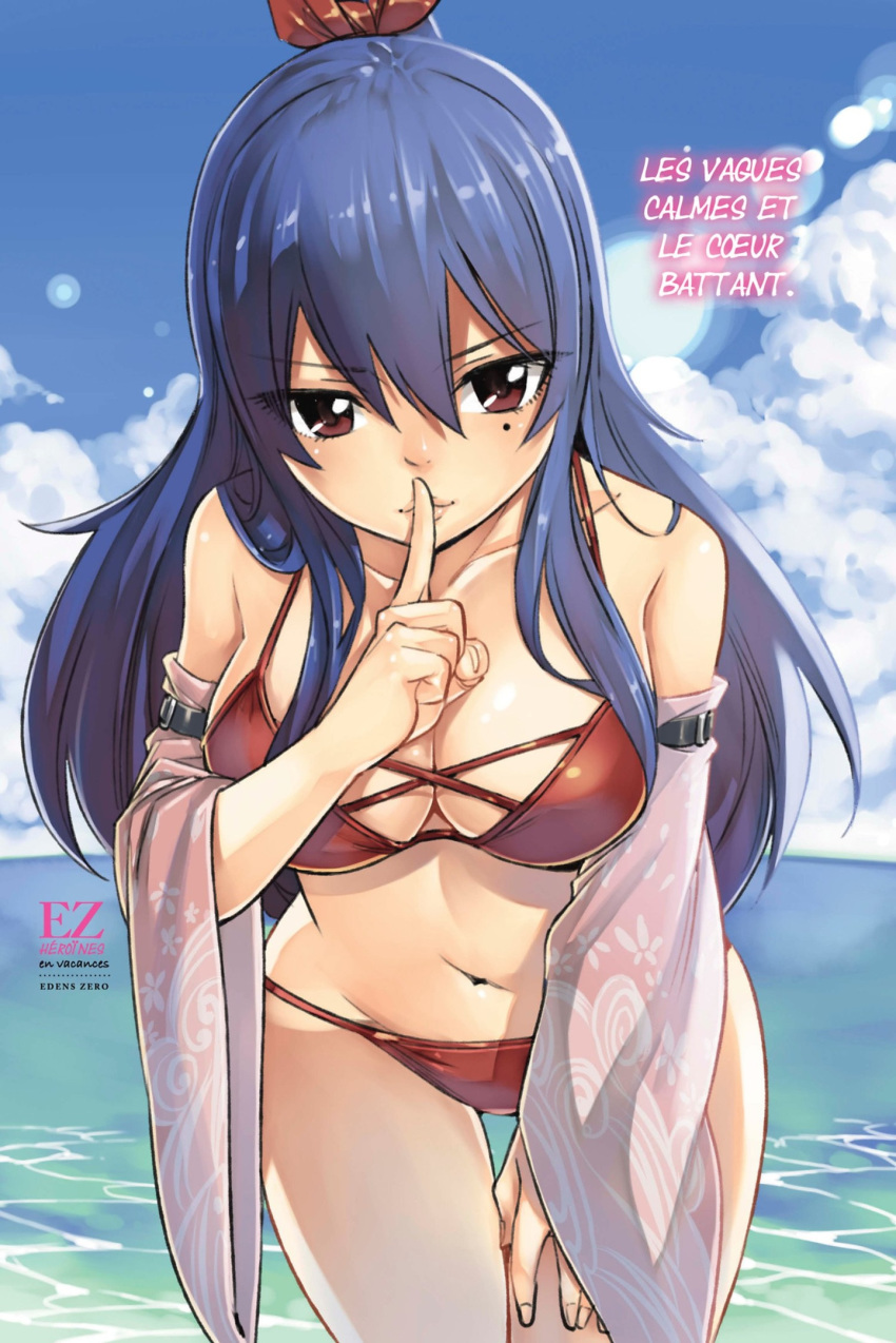 1girls big_breasts blue_hair brown_eyes edens_zero hiro_mashima homura_kogetsu looking_at_viewer mashima_hiro mole official_art pointing_at_viewer solo swimsuit thick_thighs