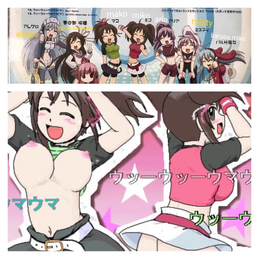 8girls big_breasts caramelldansen character_name mako_(caramell)_(katia) miko_(caramell)_(malin) multiple_girls