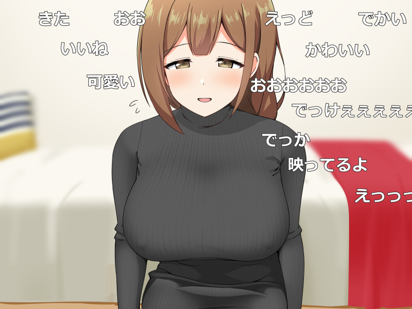 absurdres ahoge bad_id bad_twitter_id bed black_sweater blunt_bangs blush braid breasts brown_eyes brown_hair commentary_request covered_nipples danmaku_comments dress female hair_over_shoulder highres idolmaster idolmaster_shiny_colors inactive_account indoors kuwayama_chiyuki large_breasts livestream long_braid long_hair long_sleeves open_mouth ribbed_sweater single_braid sitting smile solo sweater sweater_dress tareme tomato_rice translation_request turtleneck turtleneck_sweater