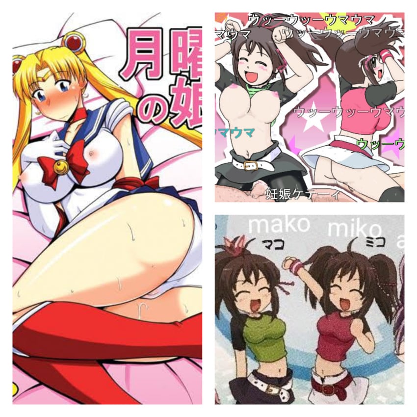 3girls artist_request big_breasts bishoujo_senshi_sailor_moon caramelldansen clothing girl_on_top large_breasts mako_(caramell)_(katia) miko_(caramell)_(malin) multiple_girls panties sailor_moon shorts skirt tagme torn_clothes usagi_tsukino