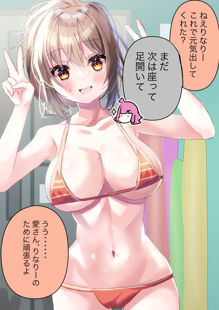 1girls bikini blush breasts cleavage japanese_text looking_at_viewer love_live! love_live!_nijigasaki_high_school_idol_club miyashita_ai navel open_mouth orange_bikini peace_sign smile takenokodomo2 tennouji_rina wide_hips