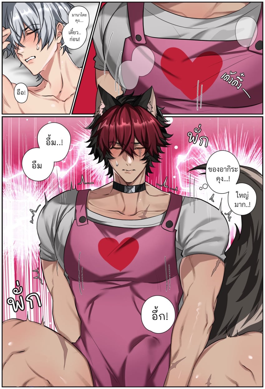 Wise (Zenless Zone Zero) Rule 34 Image