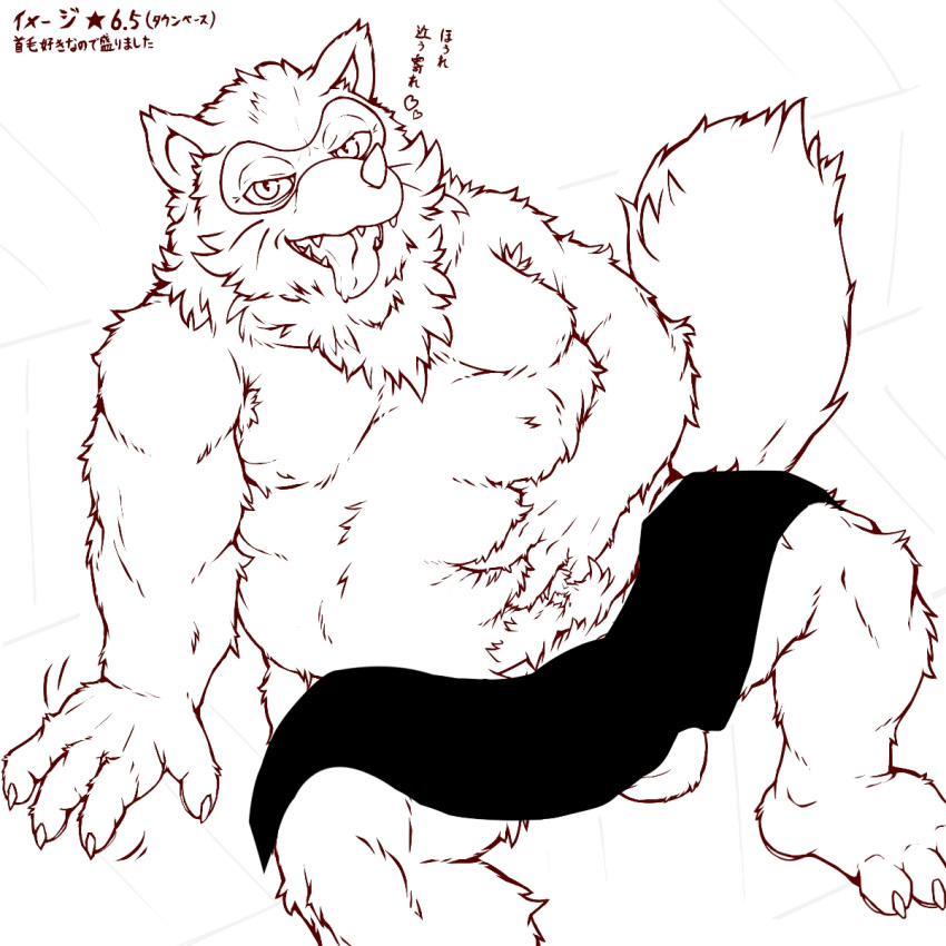 1:1 2020 anthro balls belly canid canine genitals hi_res humanoid_hands japanese_text kemono lv_l male male_only mammal moobs overweight overweight_male raccoon_dog sengoku_puzzle sitting solo tanuki text tokugawa_ieyasu tongue tongue_out towel video_games