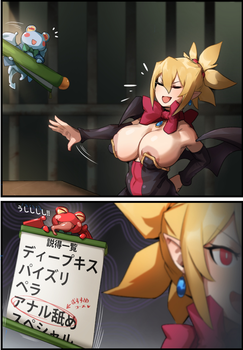 areola_slip big_breasts blonde_hair busty curvy demon demon_girl demoness disgaea disgaea_2 earrings female frog hairband huge_breasts japanese_text kunaboto naughty_face nippon_ichi_software open_mouth pointy_ears ponytail red_eyes rozalin scroll seductive seductive_smile smile tink_(disgaea) venus_body voluptuous wings