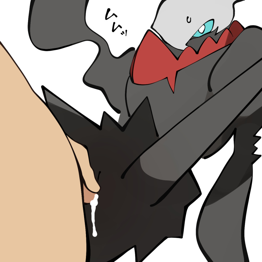 bodily_fluids cum cum_in_pussy cum_inside darkrai duo female female_penetrated genital_fluids genitals hi_res human interspecies legendary_pokemon legs_up male male_penetrating male_penetrating_female mammal nintendo penetration penis pokémon_(species) pokemon pokemon_(species) pokephilia pussy sex simple_background solo_focus spread_legs spreading straight sweat sweatdrop vaginal_penetration video_games white_background youjomodoki