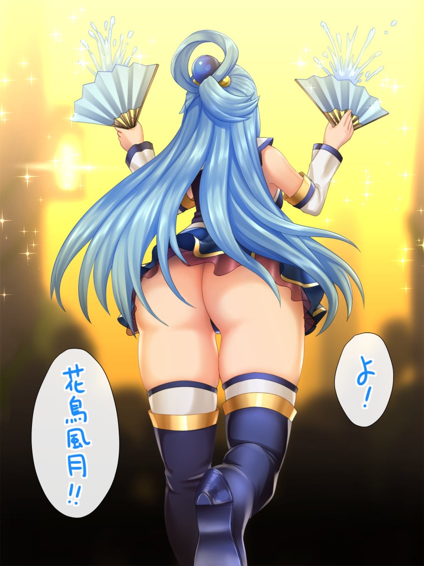 1girls aqua_(konosuba) ass big_ass black blue_hair boots female goddess hair_ornament heel_boots high_heel_boots kono_subarashii_sekai_ni_shukufuku_wo! kuronerinka long_hair miniskirt pale-skinned_female pale_skin skirt speech_bubble text thick_ass thick_thighs thigh_boots thighhigh_boots thighs wide_hips