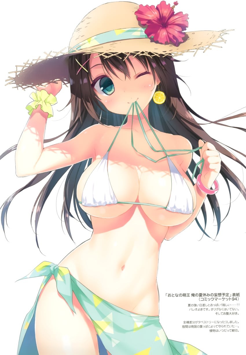 Dengeki Moeou Rule 34 Image