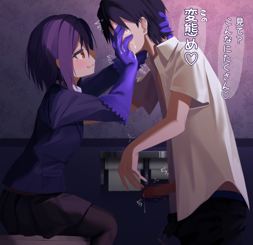 1boy 1girls after_handjob akaiha_(akaihasugk) belt black_hair black_jacket black_legwear black_skirt blazer blue_gloves blue_hair blush bow brown_eyes censored closed_mouth commentary_request covering_mouth cum cum_on_own_face elbow_gloves erection facial female femdom gloves hand_over_another's_mouth head_grab indoors jacket light-skinned_female light-skinned_male light_skin long_sleeves miniskirt mosaic_censoring nijisanji open_clothes open_shirt pants pantyhose penis pleated_skirt purple_gloves rubber_gloves school_uniform shizuka_rin short_sleeves skirt small_penis smile straight toilet unbuckled_belt unbuttoned unbuttoned_shirt virtual_youtuber