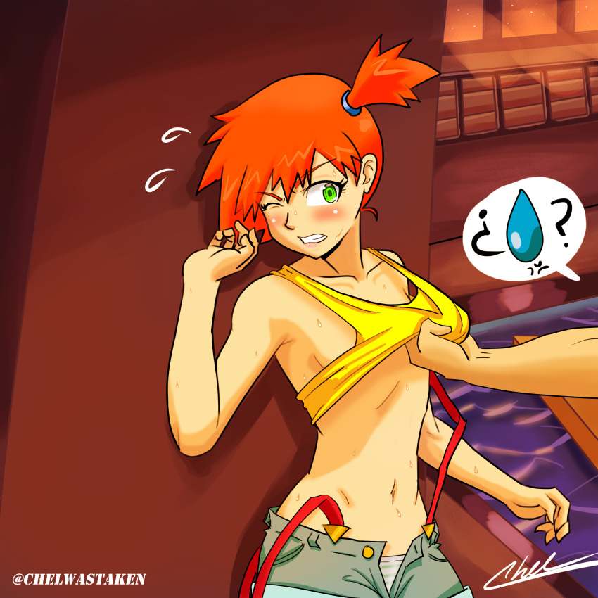 1girls 2020 2020s anger_vein angry armpits blush chelwastaken denim_shorts evening exposed_belly green_eyes green_shorts human jean_shorts kasumi_(pokemon) nintendo one_eye_closed orange_hair panties pokemon sexual_assault shirt_grab short_hair shorts sweat sweatdrop tank_top tomboy unbuttoned unbuttoned_shorts watermark yellow_tank_top