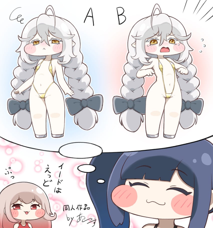 Bikini Rule 34 Image