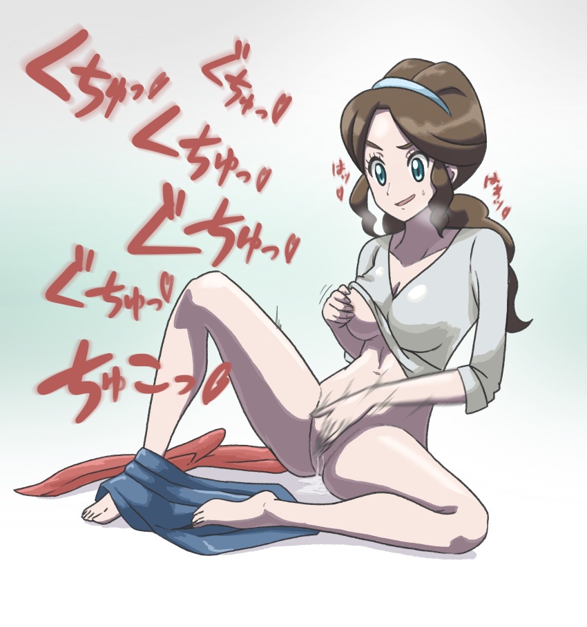 absurdres aqua_eyes barefoot blue_hairband breast_fondle breasts brown_hair cleavage clitoral_stimulation commentary_request eyelashes feet female female_masturbation fingernails full_body hairband heart highres human konomiminoko long_hair looking_down masturbation mature mother_(pokemon_bw) motion_blur motion_lines nintendo open_mouth pokemon pokemon_bw pussy_juice pussy_juice_puddle self_fondle shirt sidelocks sitting solo spread_legs sweat toes tongue translation_request v-neck