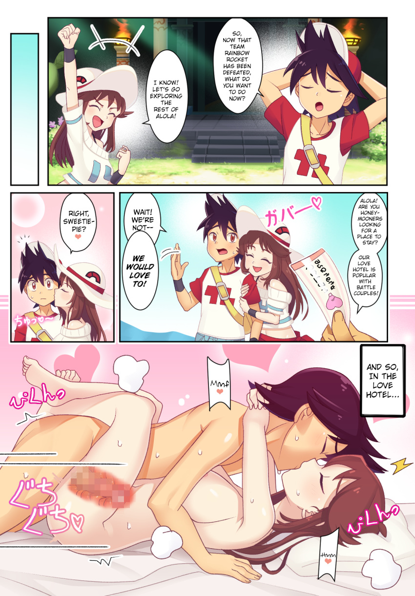 1boy 1girls 2020 absurd_res arm_grab bag bare_arms bed bed_sheet black_hair breasts brown_hair cheek_kiss closed_eyes clothed clothing comic couple cute english_text eyebrows_visible_through_hair feet female french_kiss full_body gazing_eye green_(pokemon) hands_behind_head happy happy_sex hat heart heart_background highres hugging human human_only kissing leaf_(pokemon) leg_lock long_hair love male medium_breasts missionary_position moaning nintendo nipples nude offscreen_character open_mouth outdoors penis pillow pink_background pokemon pokemon_adventures pokemon_rgby pokemon_sm pussy red_(pokemon) red_eyes romantic romantic_couple sex shirt short_hair smile soles sound_effects speech_bubble spoken_heart standing sweat sweatdrop talking text ticket toes tongue vaginal_penetration wholesome wholesome_sex wristband x-ray