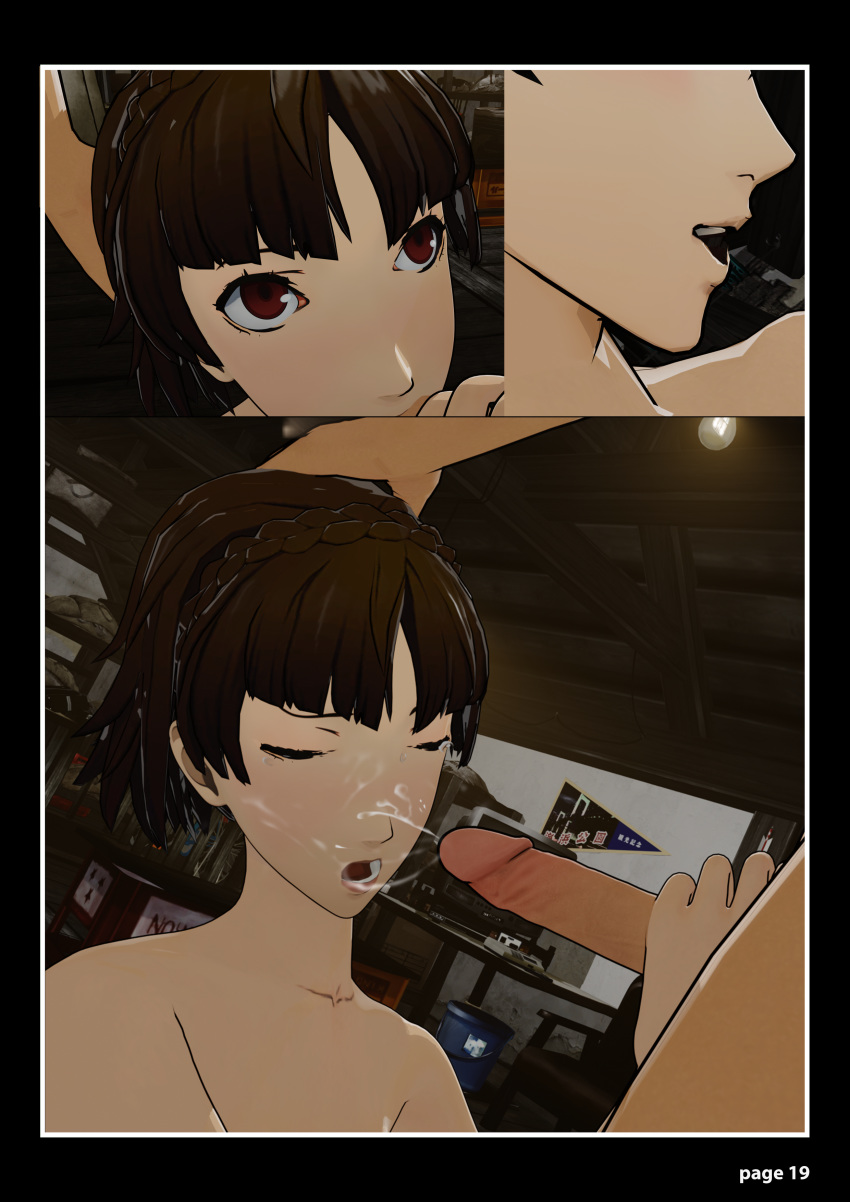 1boy 1girls atlus attic blowjob comic cum_in_mouth cum_on_face cumshot ejaculating_cum ejaculation english_text fellatio female joker_(persona) makoto_niijima male megami_tensei mokujin_hornywood persona persona_5 ren_amamiya school_uniform sex tagme
