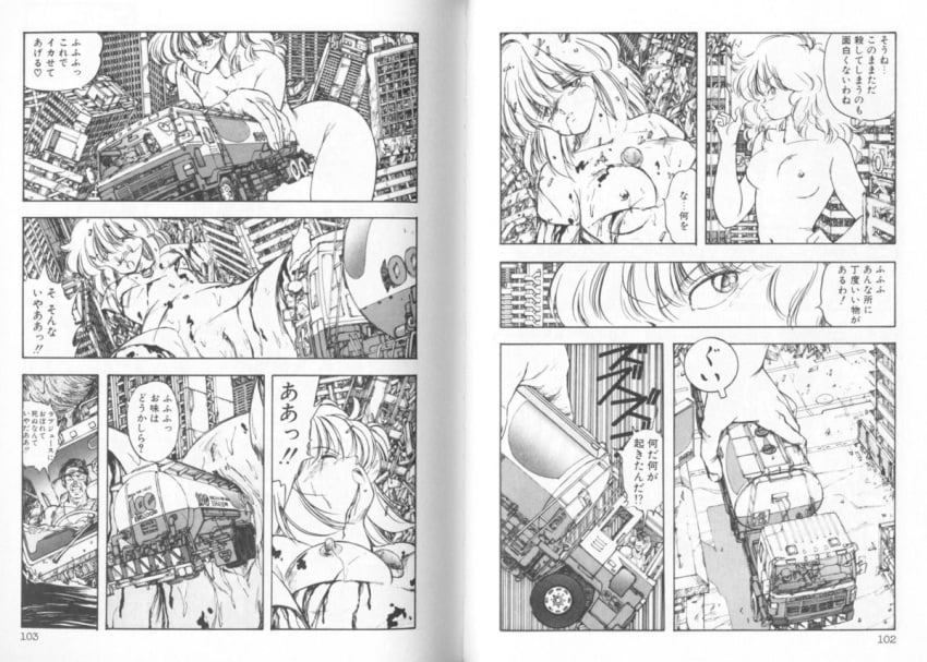 2female 2females 2girls 2pages blood blood_drip blood_splatter bloody casual_nudity comic destroyed_building destroying female female_focus fight fighting forced giantess hurt hurt_expression imminent_death imminent_explosion imminent_penetration imminent_rape imminent_vaginal improvised_dildo improvised_sex_toy injured japanese_onomatopoeia japanese_text light-skinned_female light_skin manga manga_page molest molestation molestation_in_public molested molester molesting monochrome moribayashi_ringo naked naked_female non-con non_consensual noncon nonconsensual nude nude_female object_in_pussy object_insertion old_art playing_with_pussy public public_humiliation public_indecency public_molestation public_nudity public_use pussy pussy_torture retro_artstyle sci-fi science_fiction sexual_harassment sexual_torture tired_expression torture truck_(vehicle) unbirth unbirthing uncensored uncensored_clitoris uncensored_nipples uncensored_pussy unusual_object_insertion vagina_vore vaginal_insertion vaginal_masturbation vaginal_object_insertion vaginal_penetration vaginal_vore woody-rinn wounded wounds wtf wtf_is_this