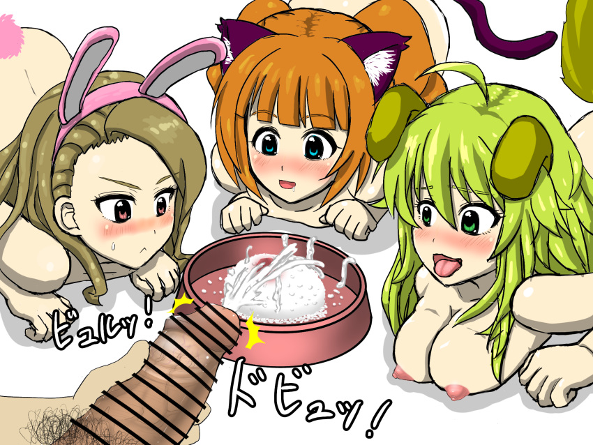 1boy 3girls blonde_hair bowl cum_bowl cum_in_container cum_on_food eating_cum ejaculation femsub happy_sub human maledom multiple_girls multiple_subs petplay pubic_hair pubic_hair_in_mouth rice sameusagi stray_pubic_hair