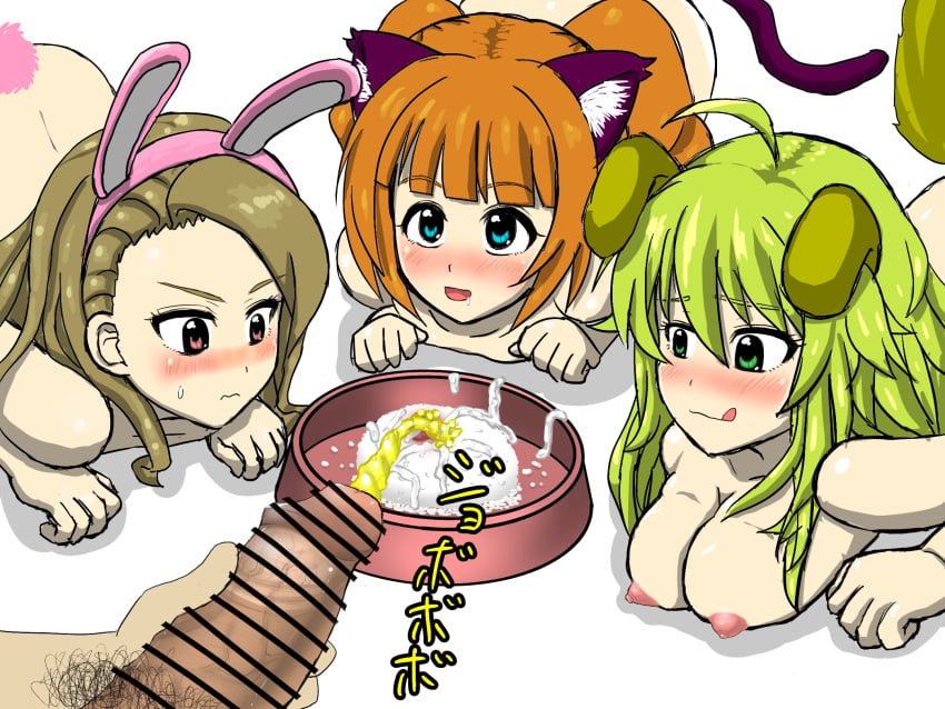 1boy 3girls blonde_hair bowl censored container_urination cum_bowl cum_in_container cum_on_food drinking_urine eating_cum ejaculation femsub happy_sub human maledom multiple_girls multiple_subs peeing petplay pubic_hair pubic_hair_in_mouth rice sameusagi stray_pubic_hair urinating_male urination urine urine_on_food