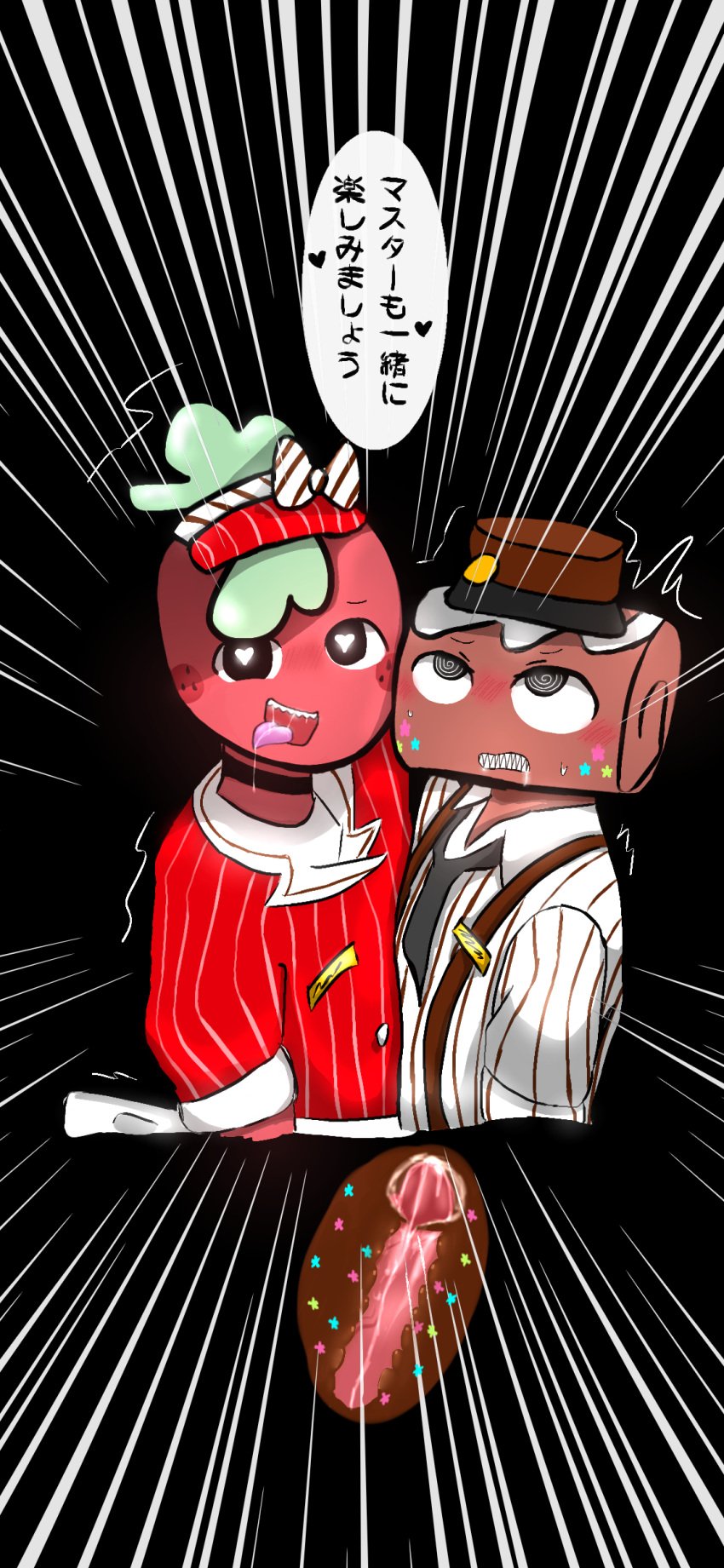 cosmo_(dandy's_world) cum_inside cuntboy dandy's_world gay hard_cock intersex looking_at_viewer male mesmerizer_(vocaloid) sprout_(dandy's_world) tight_pussy