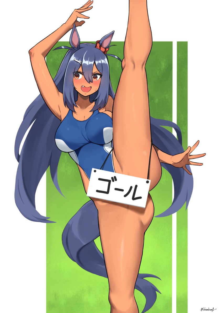 Hishi Amazon (Umamusume) Rule 34 Image