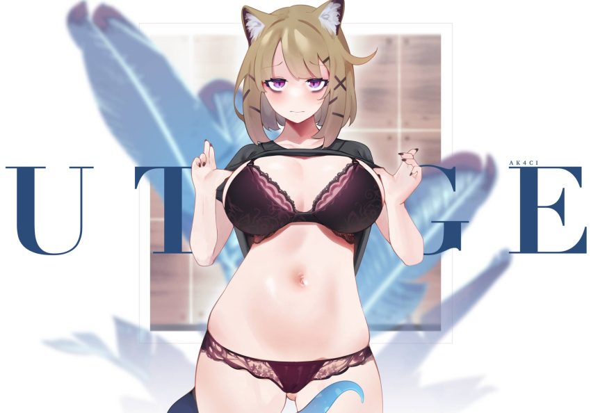 Utage (Arknights) Rule 34 Image