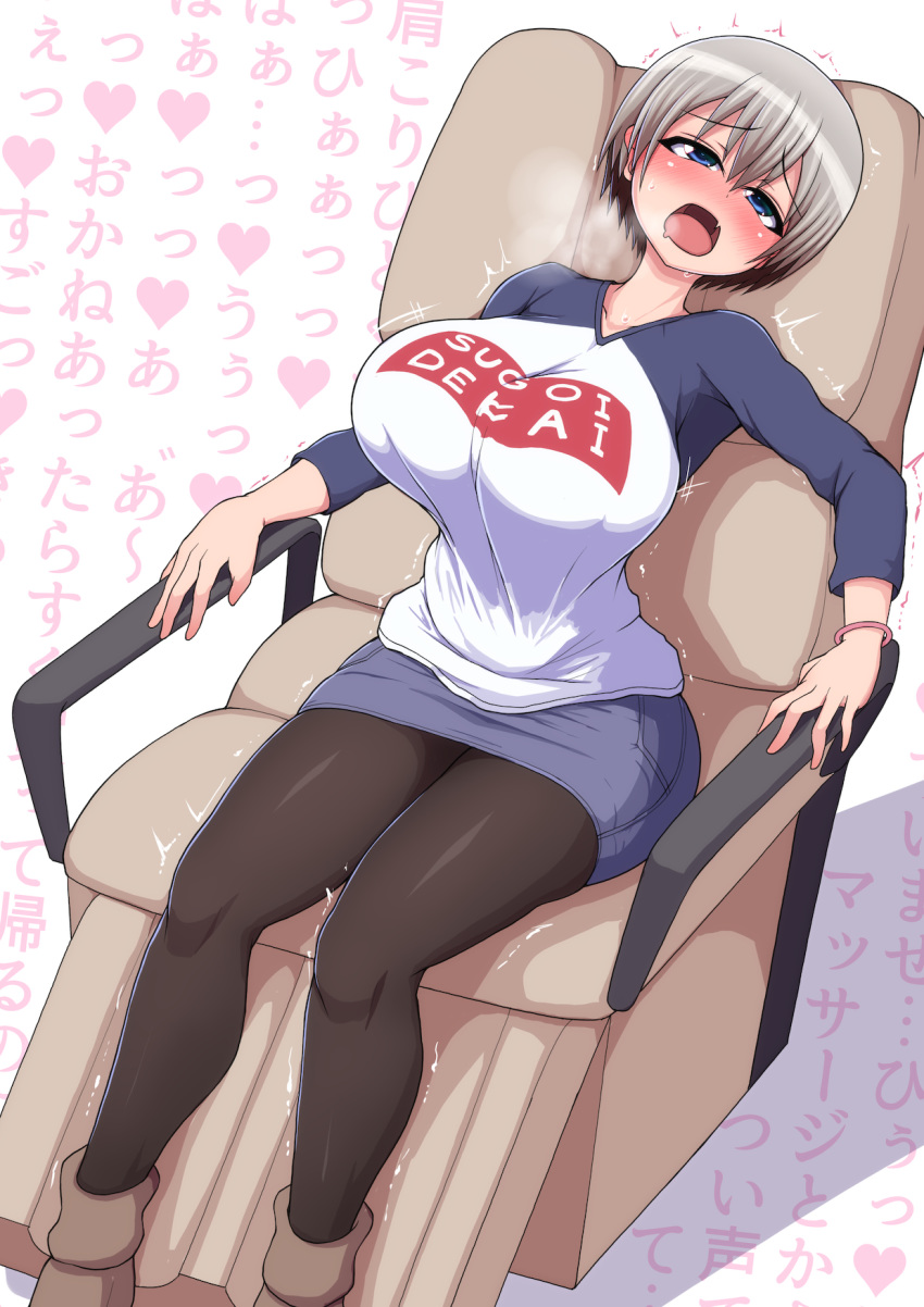 1girls big_breasts blue_eyes blush boots female female_only grey_hair half-closed_eyes huge_breasts human human_only large_breasts leggings massage_chair pale-skinned_female pale_skin ponpo ponponmaru short_hair shorts solo text tight_shirt trembling uzaki-chan_wa_asobitai! uzaki_hana