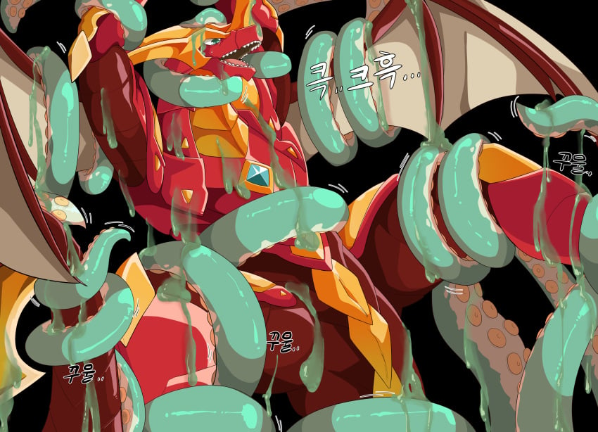 absurd_res bakugan bondage bound drago_(bakugan) dragon hi_res korean_text male male_only mayar scalie solo tentacle text