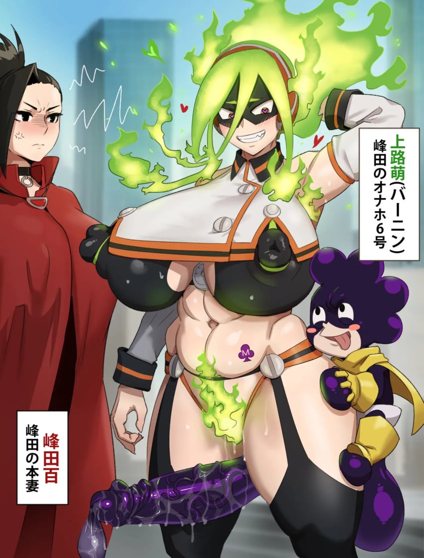 1boy 2022 2d 2girls abs alternate_body_type alternate_breast_size alternate_costume alternate_outfit anger_vein angry angry_expression angry_face angry_female angry_vein annoyed areola_bulge areola_outline areolae_visible_through_clothing armpit_hair armpits ass balls balls_bigger_than_head balls_bigger_than_torso big_areola big_areolae big_balls big_breasts big_nipples bigger_female blush boku_no_hero_academia branded branding_mark breasts cheating cheating_(relationship) cheating_husband chubby chubby_female clothing corruption cuck cuckold cuckolding cuckquean dripping dripping_pussy enormous_breasts erect_nipples erect_nipples_under_clothes female female_armpit_hair female_focus female_pubic_hair femsub flaming_hair flippant_male fully_clothed garter_straps gigantic_breasts gigantic_penis grape_tattoo grin hairy_armpits hairy_pussy happy happy_trail heart heart-shaped_pupils heart_eyes hearts_around_head height_difference hero_outfit_(mha) heroine_sub hi_res horny huge_areola huge_areolae huge_ass huge_balls huge_breasts huge_cock huge_nipples huge_penis huge_testicles huge_tits human hung hyper hyper_penis japanese_text jealous jealous_female kamiji_moe kunaboto large_areola large_areolae large_balls large_breasts large_cock large_nipples large_penis large_testicles large_tits larger_female larger_female_smaller_male leg_hug legs long_penis male male/female maledom massive_balls massive_breasts massive_cock massive_penis massive_testicles massive_tits mineta_minoru minoru_mineta misogyny moe_kamiji momo_yaoyorozu mounted mounting musclegut my_hero_academia netorare nipple_bulge nipple_outline nipples nipples_visible_through_clothing notes_translation ntr penis penis_between_thighs penis_bigger_than_arm penis_bigger_than_head penis_bigger_than_torso pubic_hair public puffy_areola puffy_areolae puffy_nipples pussy pussy_hair pussy_juice pussy_juice_drip quirk_(mha) quirk_usage reverse_netorare segmented_stomach shorter_male shorter_male/taller_female shounen_jump size_difference skimpy skimpy_clothes skimpy_costume skimpy_outfit small_but_hung small_dom_big_sub smaller_male smaller_male_larger_female submissive_female taller_female taller_girl tattoo text text_box text_bubble thick_thighs thigh_hug translated translation_check uncensored uncensored_penis uncensured utter_domination variant variant_set vein veins veins_on_dick veiny veiny_penis venus_body voluptuous voluptuous_female wet wet_penis wet_pussy yaoyorozu_momo