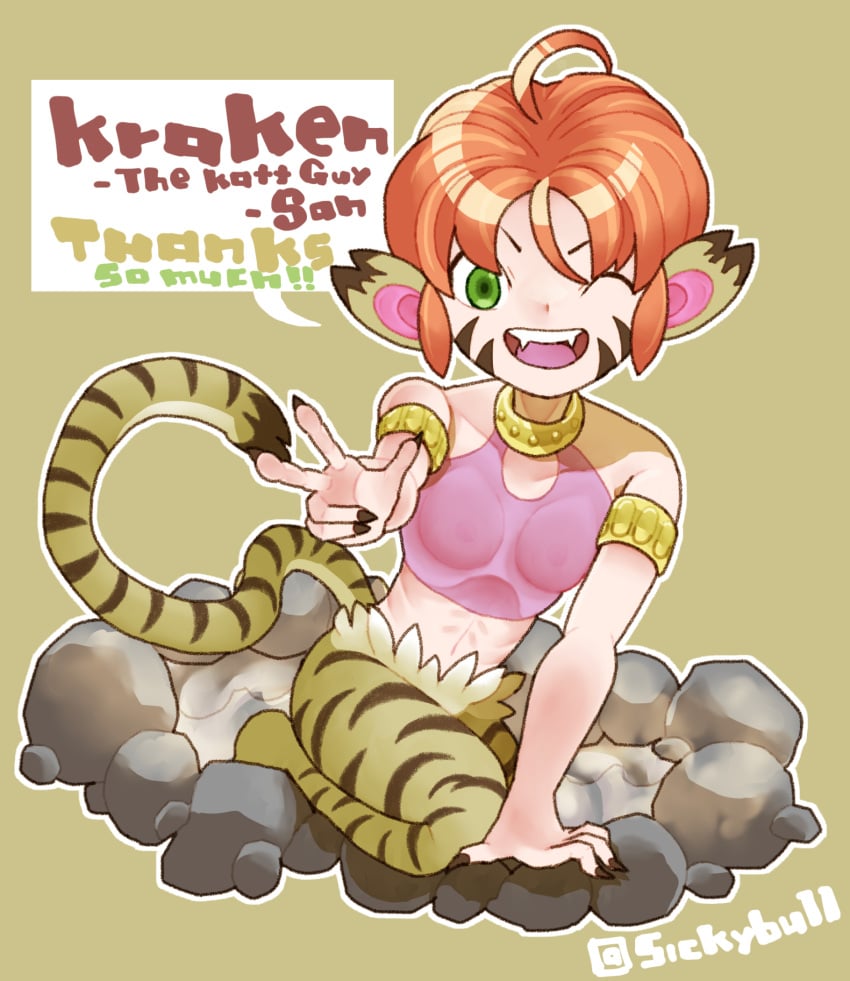 breath_of_fire breath_of_fire_ii clothing hot_spring katt small_breasts stickybull