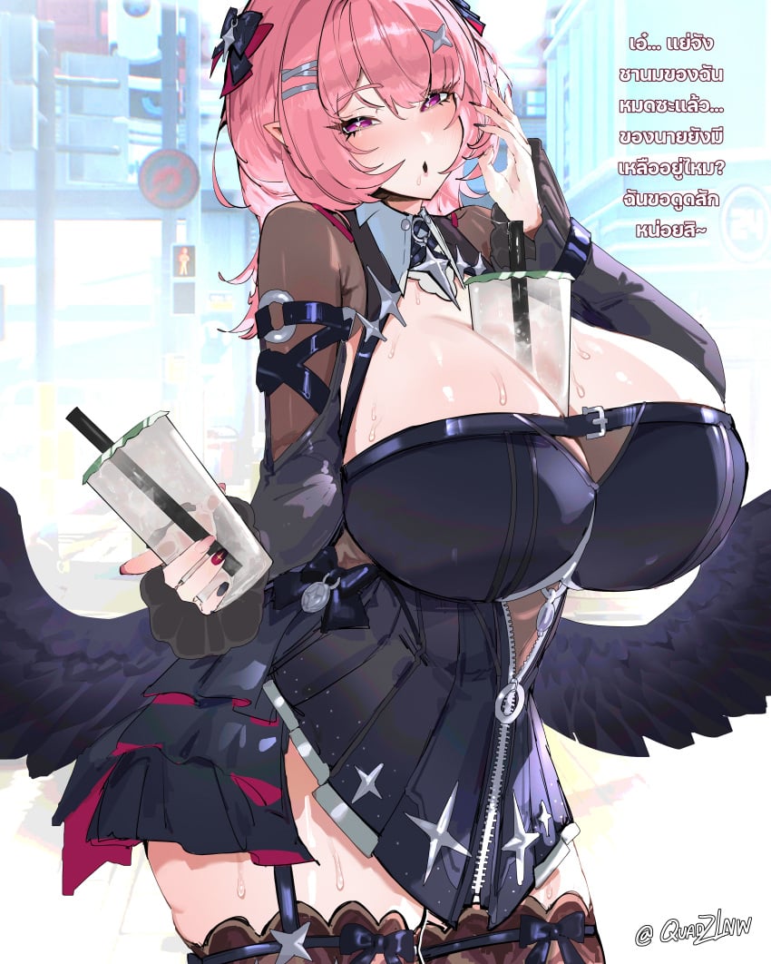 Alternate Breast Size (Larger) Rule 34 Image