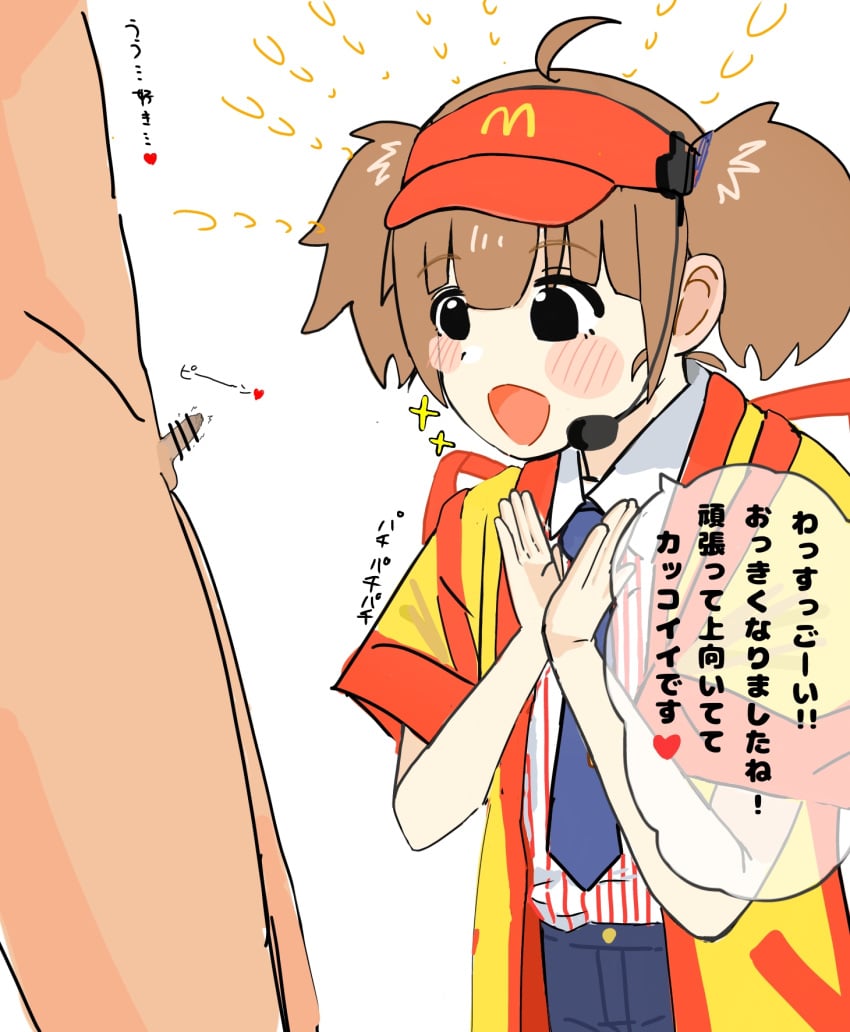 Double Cheese (Mcdonald'S) Rule 34 Image
