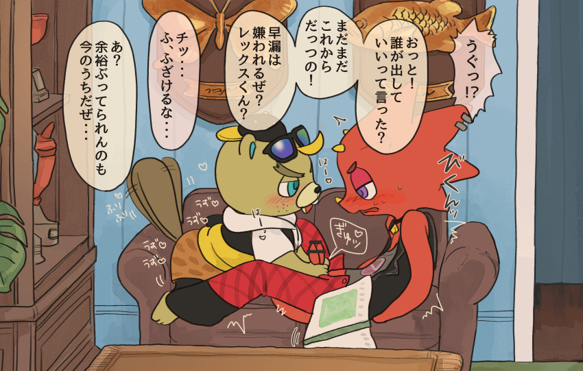 2boys animal_crossing animal_genitalia animal_penis anthro beaver blonde_hair blush c.j._(animal_crossing) chameleon choker clothing diphallia diphallism duo eyewear flick_(animal_crossing) furniture gay genitals goth hair handjob hat headgear headwear hemipenes hi_res japanese_text jewelry lizard male male/male mammal marugome_rs multi_genitalia multi_penis necklace nintendo penile penis red_body red_scales reptile rodent scales scalie sex sofa sunglasses tailwag text video_games