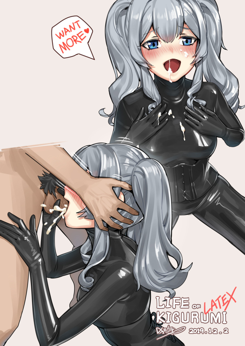 absurdres black_gloves bodysuit cosplay cum cum_on_body deepthroat deepthroat_smile fellatio gloves highres kantai_collection kashima_(kantai_collection) kigurumi latex latex_bodysuit male oral original sex sexually_suggestive short_hair trevor25527766 twintails white_background white_hair