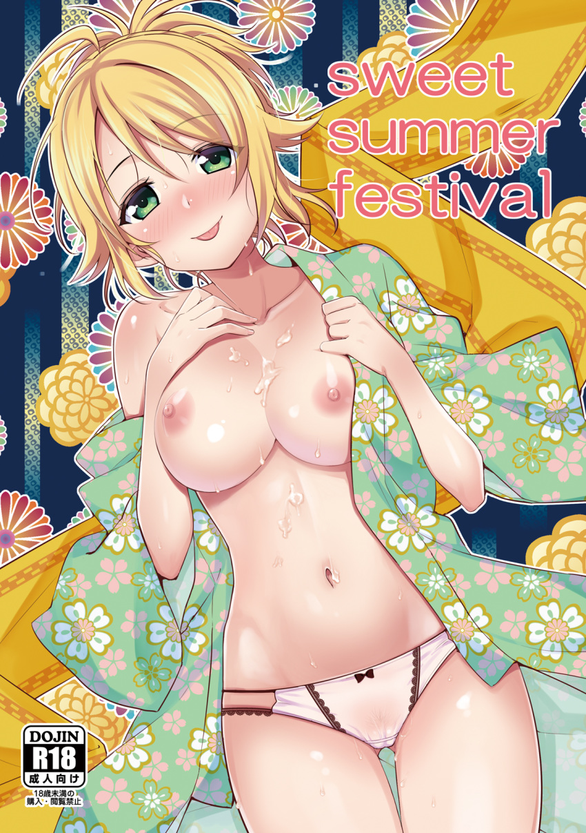 :p areolae blonde_hair blush breasts cameltoe collarbone cover cover_page cum cum_on_body cum_on_upper_body doujin_cover dutch_angle female floral_print green_eyes hair_up highres hoshii_miki idolmaster japanese_clothes kimono large_breasts looking_at_viewer navel nipples off_shoulder open_clothes panties pubic_hair puffy_nipples shiny_skin solo thigh_gap tokita_arumi tongue tongue_out underwear white_panties