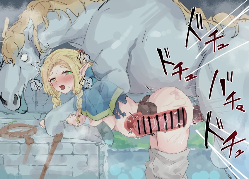 1boy 1girls bestiality big_breasts blonde_hair blush breasts censored dosukebe_rabbit dungeon_meshi female horse horsecock male marcille_donato nipples penetration penis sex zoophilia