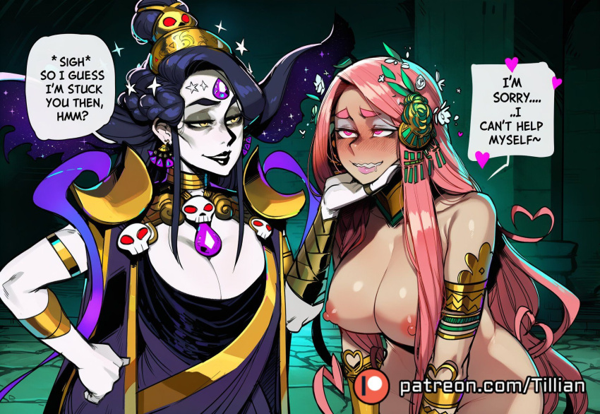 Aphrodite (Hades (Game)) Rule 34 Image