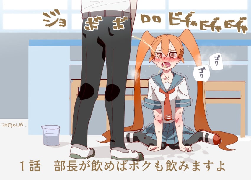 1boy 1girls blush crying drinking_pee fang golden_shower human_toilet indoors kneeling nyuu_(manekin-eko) orange_hair peeing piss_drinking public_use school_uniform schoolgirl sitting skin_fang tears trembling twintails ueno-san_wa_bukiyou ueno_(ueno-san_wa_bukiyou) urination urine