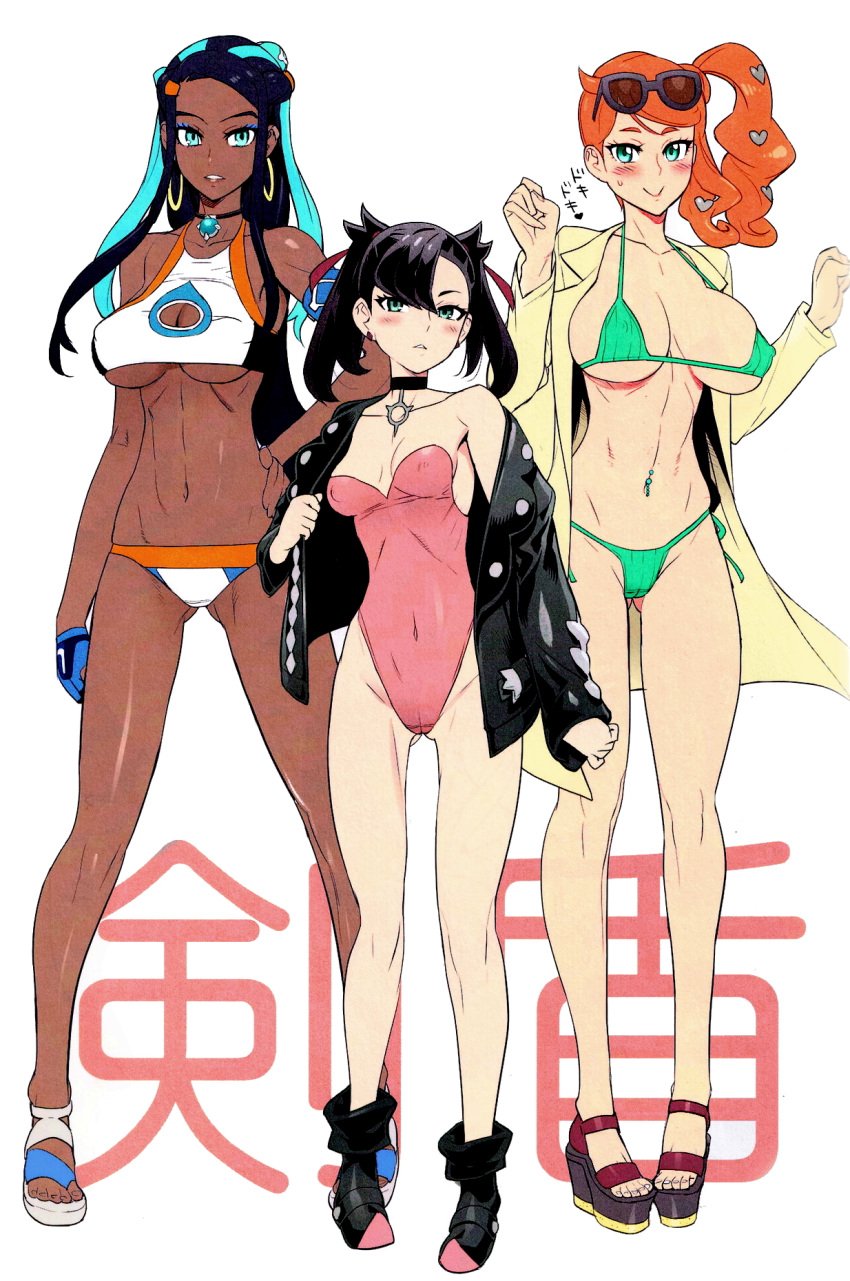 3girls big_breasts bikini black_hair blue_eyes blue_hair blush cameltoe colored dark-skinned_female dark_skin earrings female female_only inazuma marnie_(pokemon) nessa_(pokemon) nintendo orange_hair pale-skinned_female pale_skin pokemon pokemon_ss ponytail satou_shouji sheera_(artist) sheera_(pixiv) sonia_(pokemon) standing sunglasses sunglasses_on_head thighs two_tone_hair