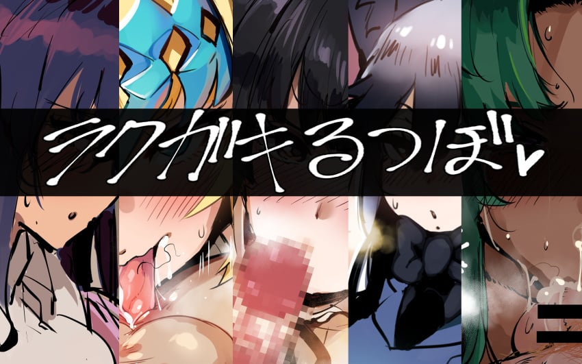 2boys 2futas 5girls :>= anilingus anus bar_censor blonde_hair blue_eyes blush brown_eyes censored cum cum_in_mouth cum_inside cum_out_nose dickgirl fate/grand_order fate_(series) fellatio fox_ears fox_girl futanari gradient_hair green_eyes green_hair gynomorph hero_neisan high_resolution highres idolmaster intersex japanese_text jewelry kemono_friends looking_at_viewer mayuzumi_fuyuko mosaic_censoring orange_eyes original original_character penis penis_lick pollux_(fate) purple_hair silver_fox_(kemono_friends) silver_hair smegma smell stray_pubic_hair sweat sweatdrop testicles text tongue tongue_out