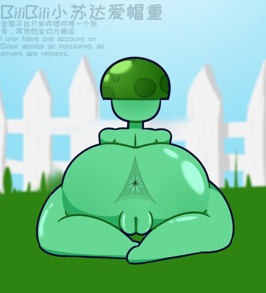 Sea-Shroom (Pvz) Rule 34 Image